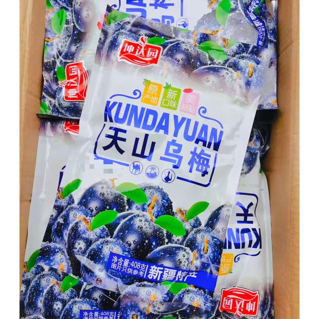 新疆天山乌梅干坤达园果脯蜜饯李梅李干果干特产休闲零食408g包邮