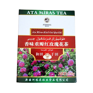 新疆于田阿塔米拉丝调味茶 特色香味重瓣红玫瑰花茶 民族饭店香茶