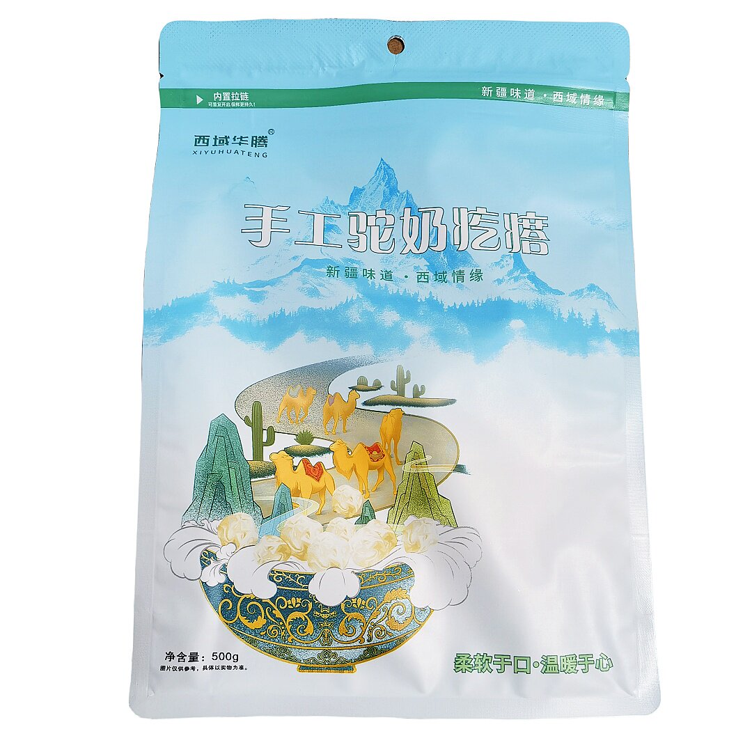 西域华腾新疆骆驼手工驼奶疙瘩奶酪全脂甜味奶糖果散装干酪即食品