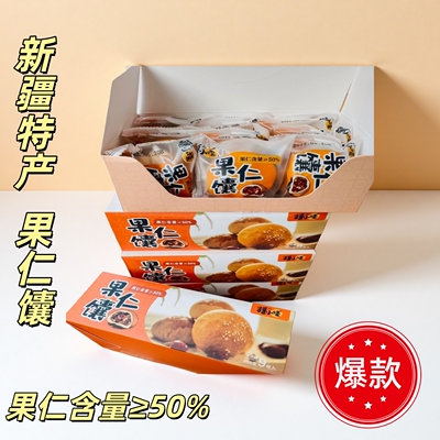 新疆好吃的果仁馕零食坚果馕 疆小疆9枚450克伴手礼盒包邮