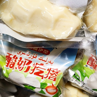 新疆伊犁苏坦牧酸奶疙瘩 奶疙瘩甜酸味新鲜牛奶干奶酪一把抓零食
