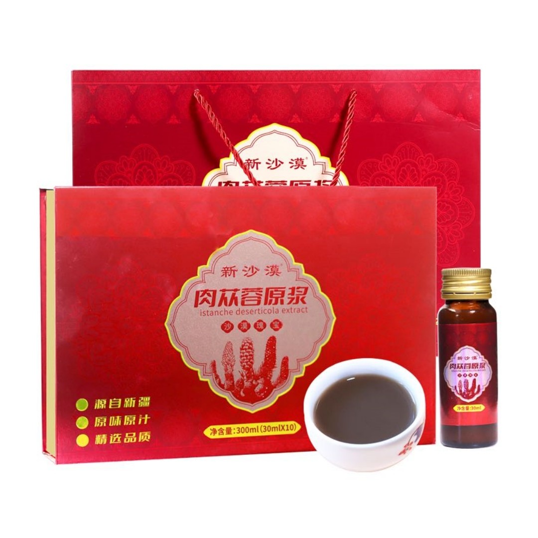 新疆肉苁蓉原浆新沙漠人参大芸男人伴手礼婚庆礼品沙漠瑰宝礼盒装