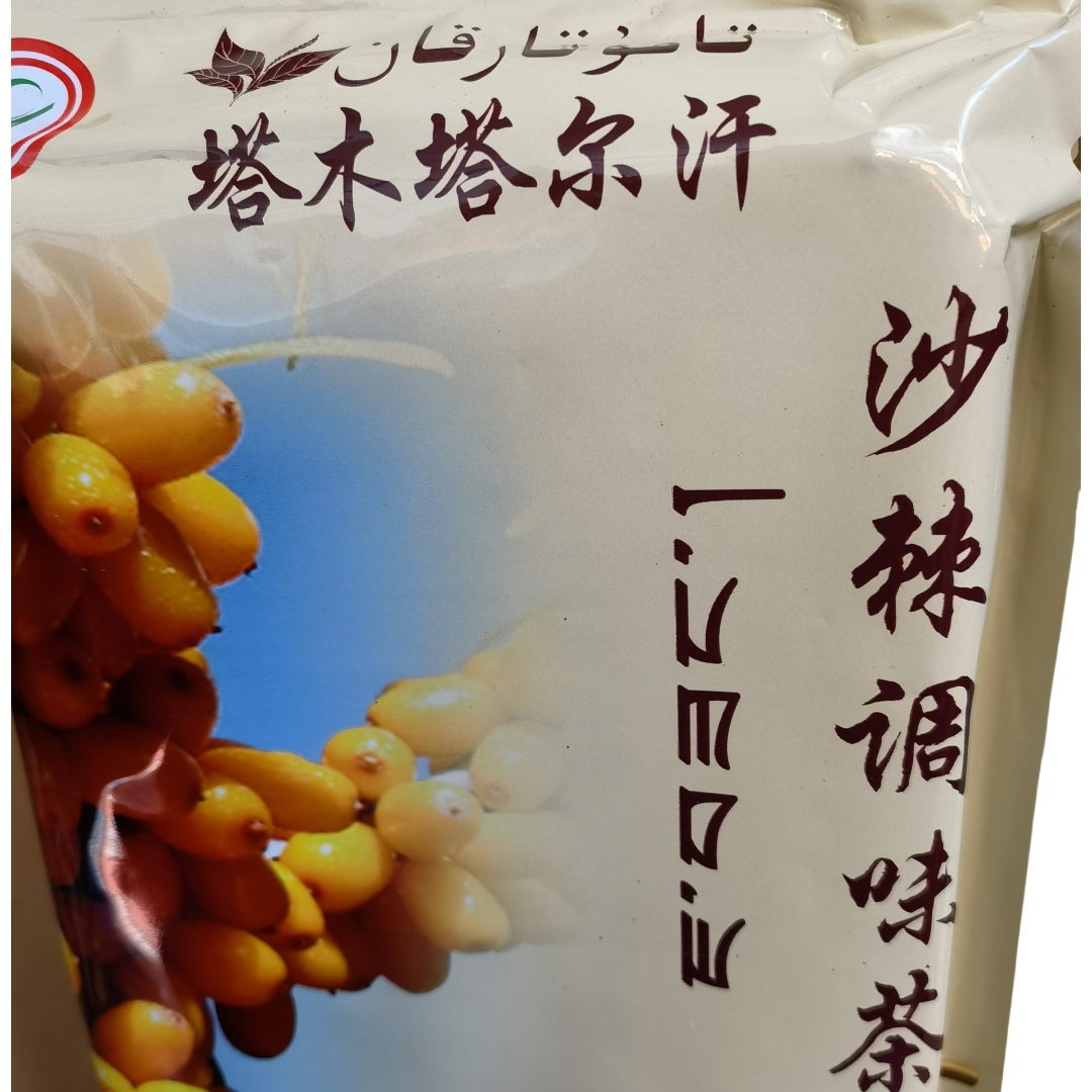新疆奶茶专用砖茶塔木塔尔汗沙棘栀子黑茶调味茶茶梗香茶叶700g
