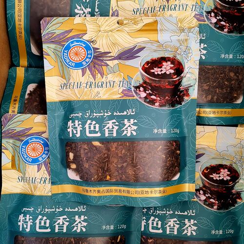 新疆亚地卡尔特色香茶待客茶