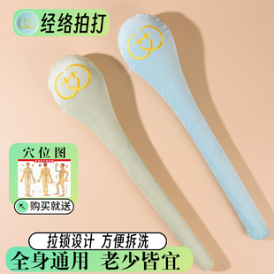 经络拍养生按摩捶背敲背锤肩敲打棒拍打神器全身敲打拍八虚拍打锤