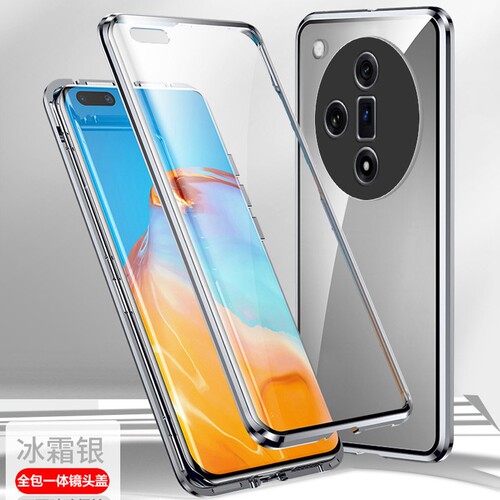 适用OPPOFindX7pro的手机壳双面玻璃findx7ultra全包防摔保护套por简约超薄pr0外壳fand高档商务男女士高级感