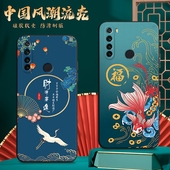 适用M1908C3JE手机壳红米Note8中国风保护套国潮男女外壳新年软后