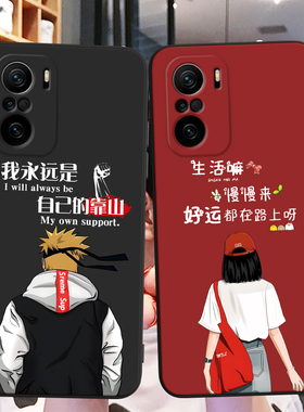 适用M2012K11C手机壳红米K40Pro中国风保护套国潮男女外壳新年软