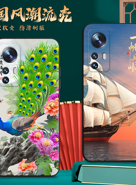 适用2201123C手机壳小米12中国风保护套国潮男女外壳新年软后壳