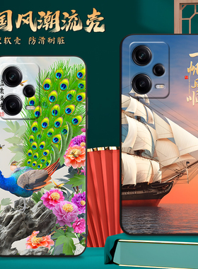 适用22101316C手机壳红米Note12Pro中国风保护套国潮男女外壳新年