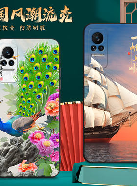 适用2109119BC手机壳小米Civi1S中国风保护套国潮男女外壳新年软