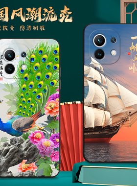适用M2011K2C手机壳小米11中国风保护套国潮男女外壳新年软后壳