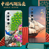 适用M2001J2C手机壳小米10中国风保护套国潮男女外壳新年软后壳