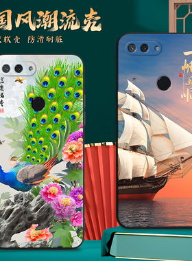 适用小米Mi8Lite手机壳M1808D2TE中国风保护套国潮男女外壳新年软