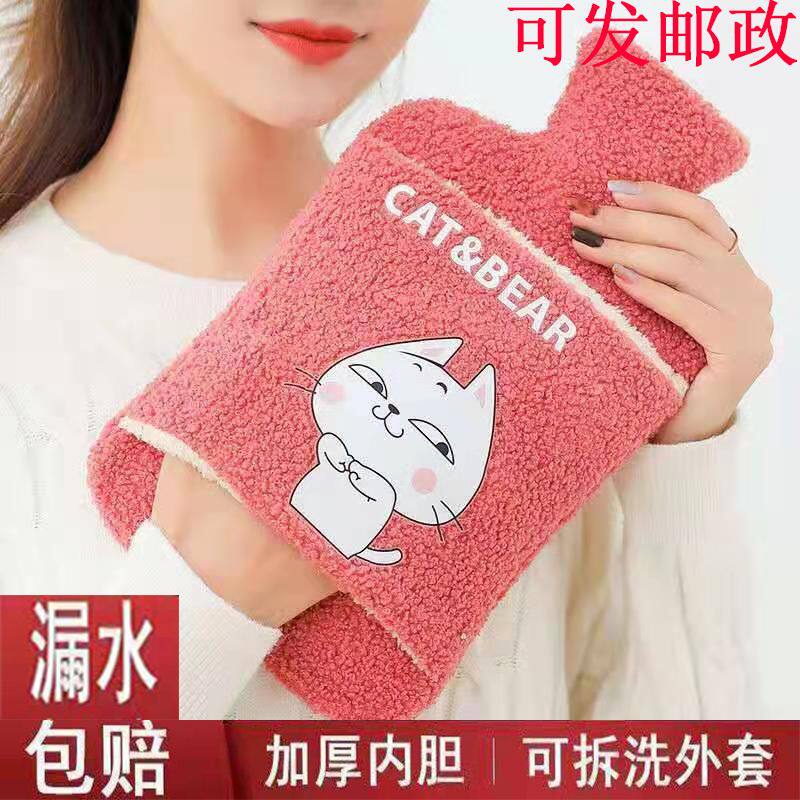 热水袋注水加厚防爆暖手暖肚子可热水袋