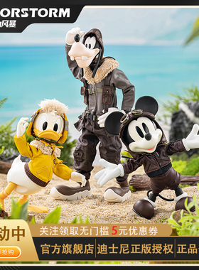 迪士尼正版米奇唐老鸭高飞飞行员系列可动玩偶手办摆件礼物