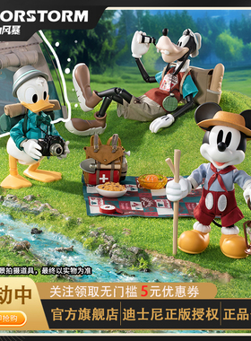 迪士尼正版 露营系列米奇和朋友可动玩偶 礼物手办套装玩具