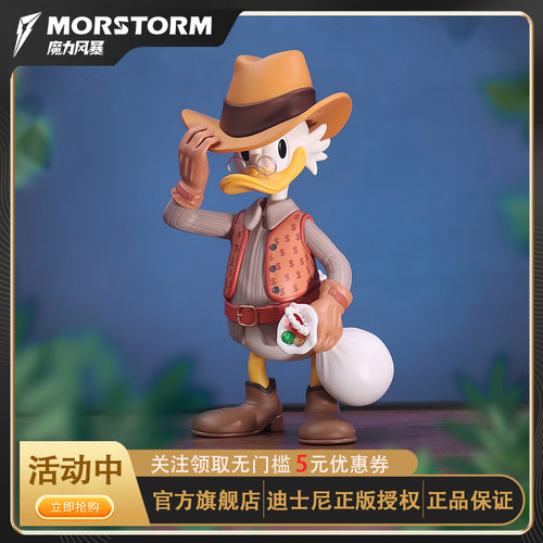 MORSTORM现货迪士尼唐老鸭