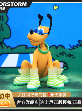 MORSTORM 迪士尼 雨靴布鲁托 pvc 可爱潮玩摆件手办高约15CM