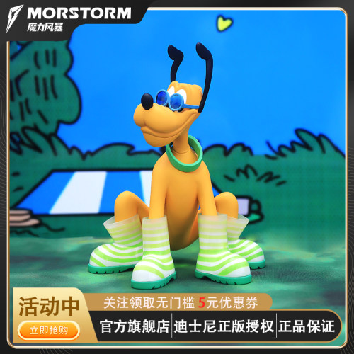 MORSTORM潮流艺术摆件迪士尼