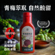 青梅醋辣酱无添加防腐剂低脂韩式 辣椒酱酸甜烤肉蘸酱延边板筋酱料