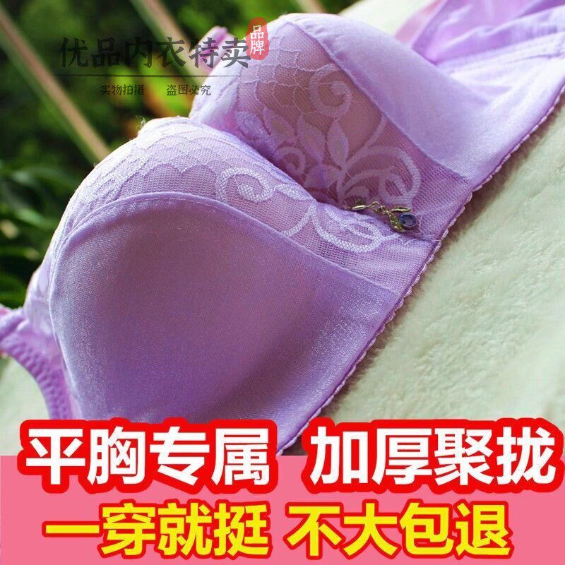 超厚文胸内衣12cm女特厚告别文胸