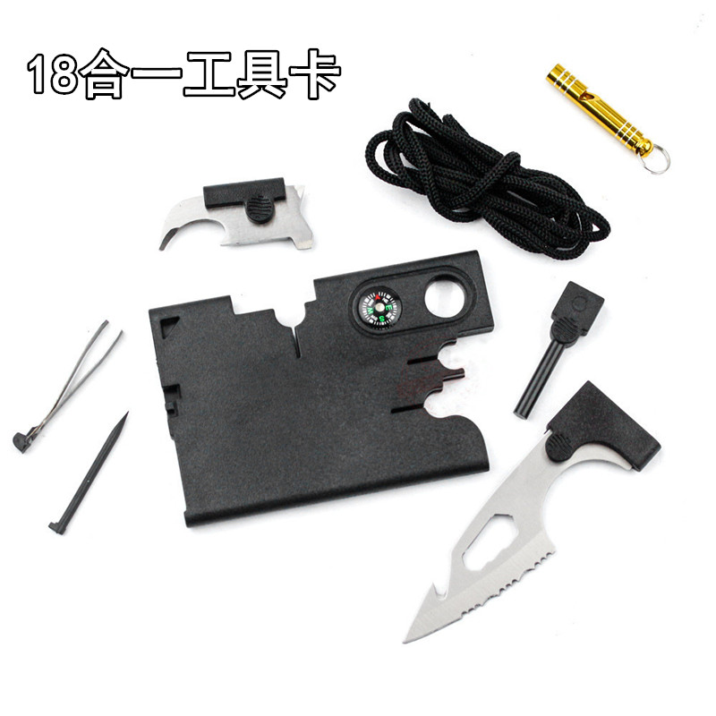 户外随身工具便携迷你组合求生