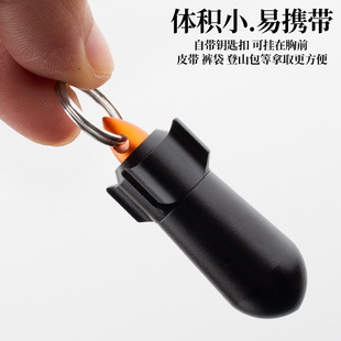 CNC迷你密封罐铝合金防水仓药瓶防水罐 户外求生自救防护救护装备