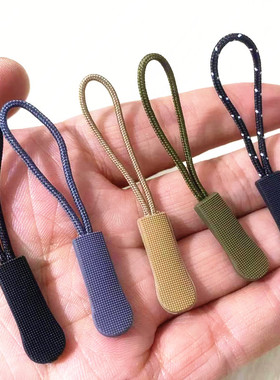 背包拉链配件拉头拉片长尾绳拉头拉链头扣包包拉链配件拉链扣尼龙