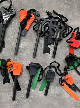 PSK工具户外求生救生打伙棒野营探险便携防水材质应急生存装备