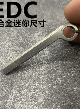 钛合金尺子随身微型尺EDC工具便携小量尺CM公分/INCH英寸附送钛圈