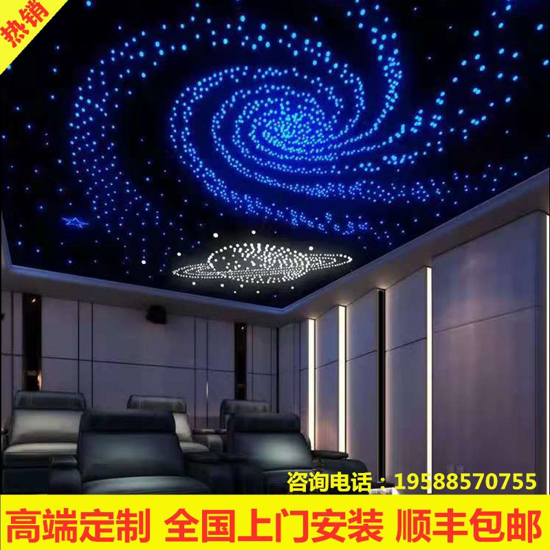 影音室星空顶天花板清酒吧房间美发店吊顶星空顶卧室光纤丝满天星