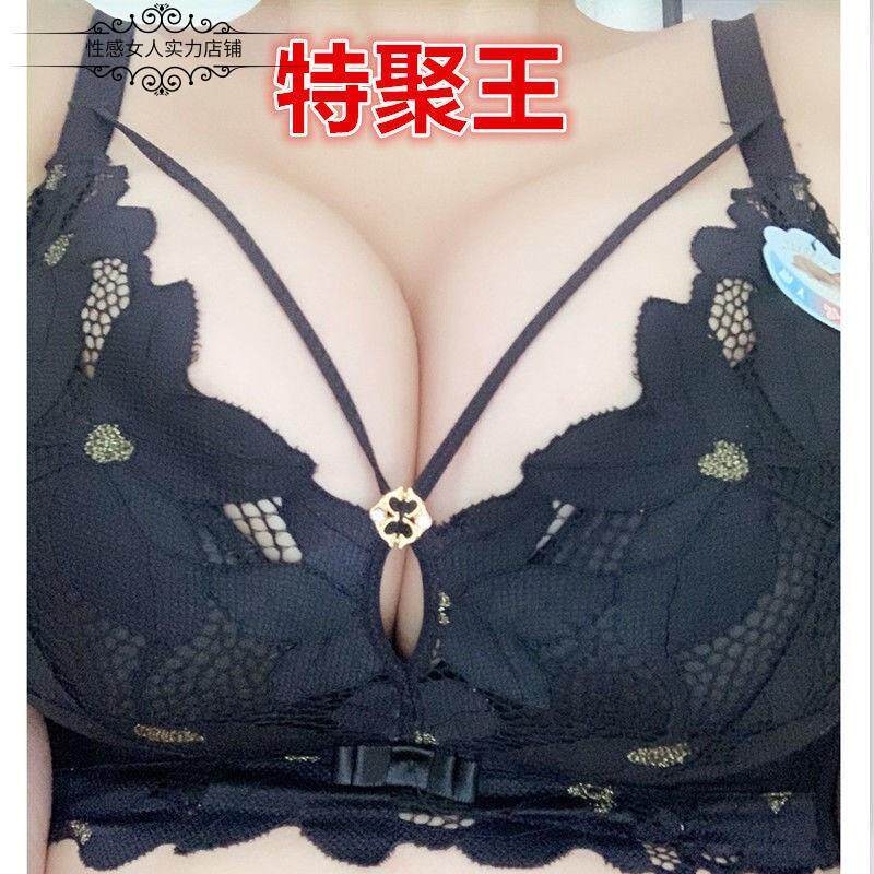 飞机场变大馒头杯无钢圈文胸收副乳女小胸显大聚拢特加厚18cm厘米