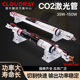 150W大功率二氧化碳激光切割雕刻机 100W co2激光管金属头40W 80W