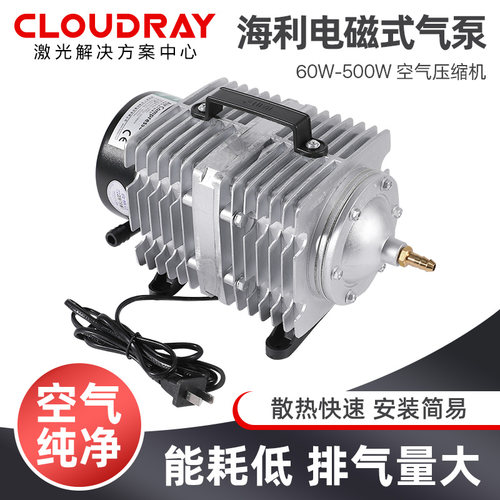 海利电磁式工业气泵空气压缩机