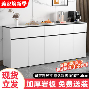 极简置物柜客厅靠墙茶水柜子厨房碗柜 轻奢岩板餐边柜现代简约意式