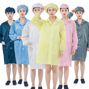 静电衣大褂无尘服加长款防静电服电子食品工厂白蓝男女防护工作服
