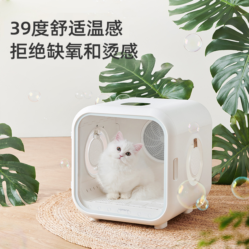 霍曼宠物烘干箱猫咪吹风吹水专用吹干机家用洗澡小型狗狗烘干神器-封面