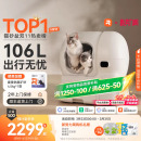 霍曼智能猫厕所自动猫砂盆超大号自动补砂一键清理自动铲屎防外溅