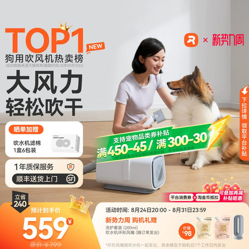 霍曼宠物吹水机吹干神器吹风静音