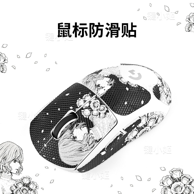 花瓣玫瑰gpw1234代鼠标贴狗屁王二三代金刚雪豹鹰眼朱雀防滑贴纸