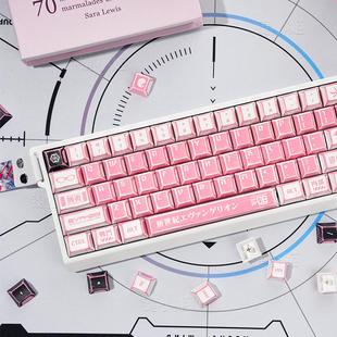 键小姬8号机粉漫画正刻透光机械键盘键帽68/87/108美加狮/atk68