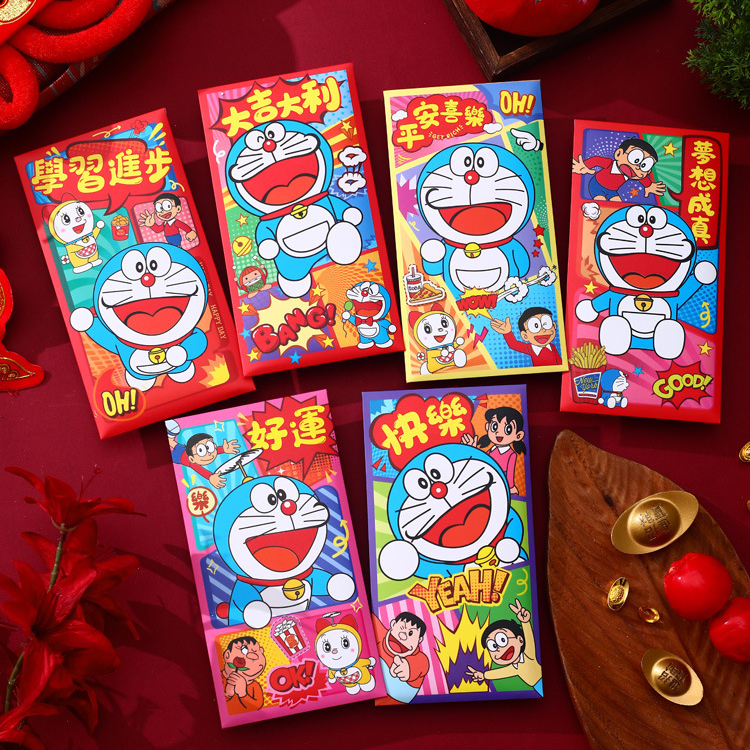 多啦A梦新年千元压岁包
