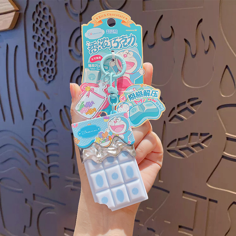 多啦A梦巧克力汽车钥匙扣