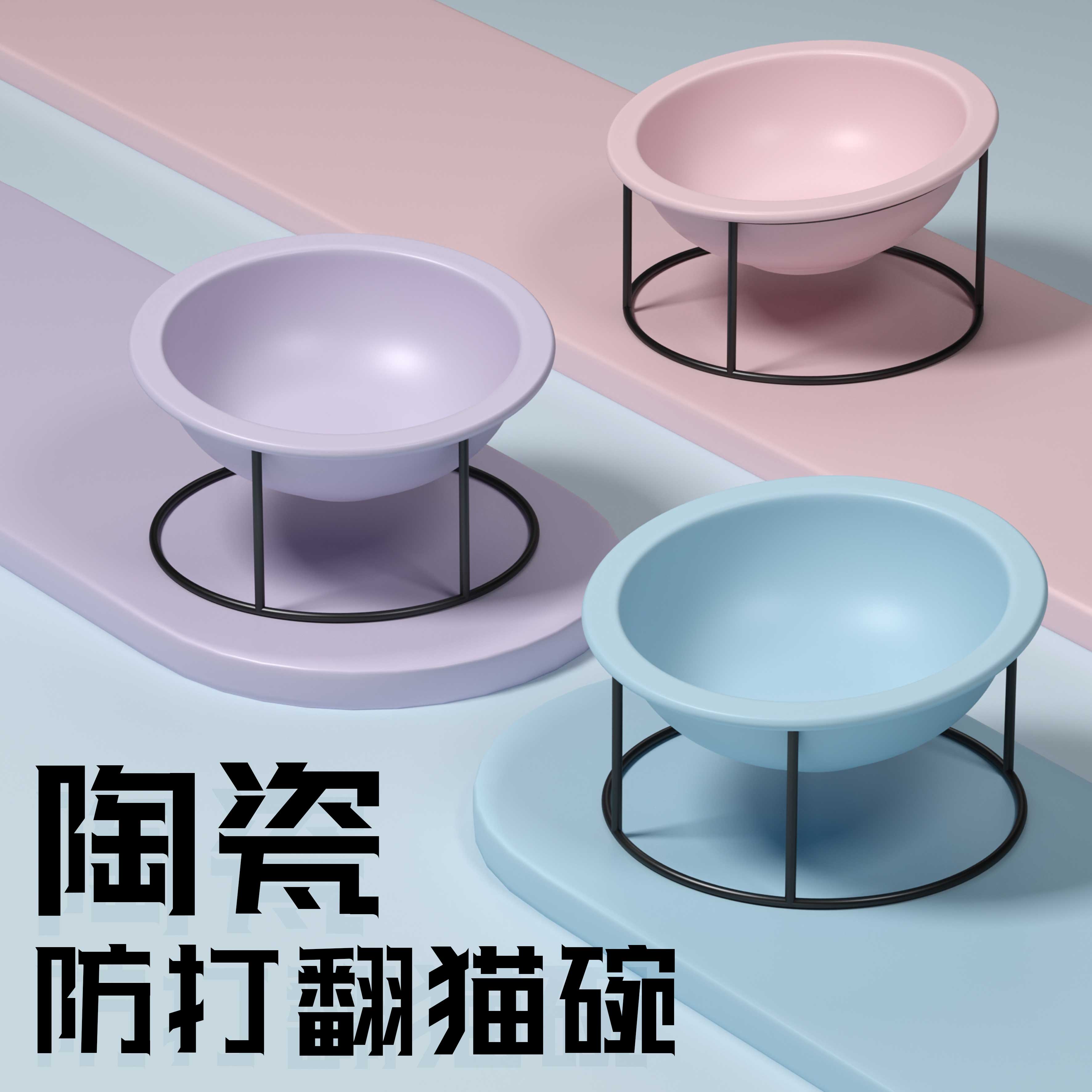 黑洞喵陶瓷护颈宠物碗马卡龙色系