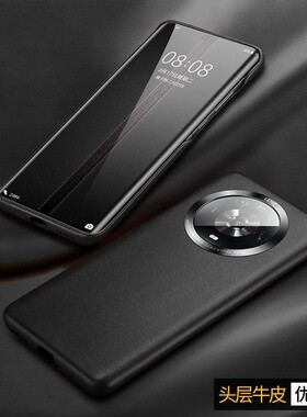 适用荣耀magic4pro手机壳真皮Magic4保护套魔术4超薄por高档男女