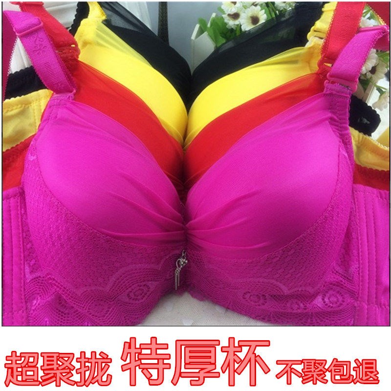 10厘米加厚内衣文胸聚拢超厚12cm小胸平胸上托文胸显胸丰满文胸