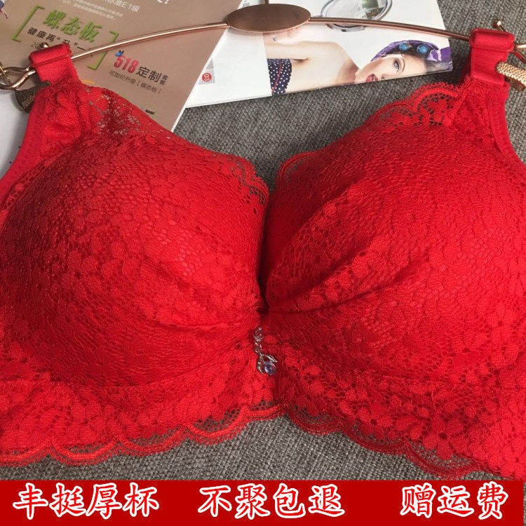 超厚12cm聚拢文胸无钢圈小平胸加厚内衣性感有钢圈特厚10厘米胸罩