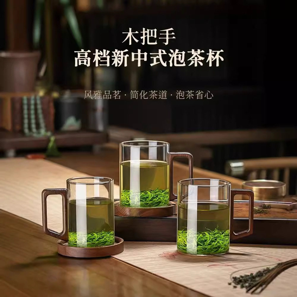 高档胡桃木茶杯带把个人男士办公室家用玻璃耐高温泡茶杯
