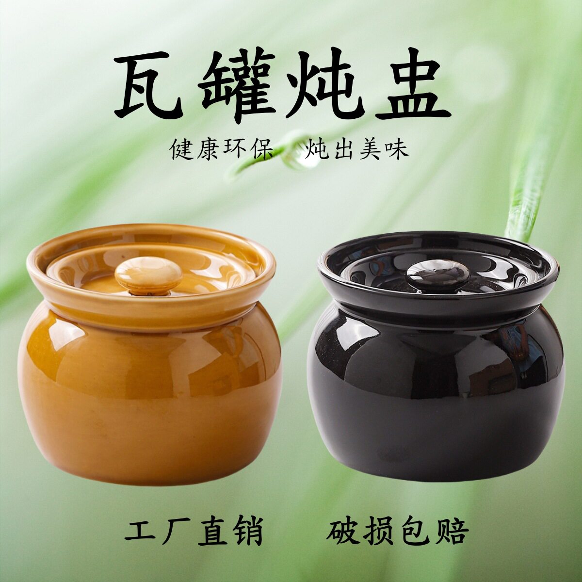 陶瓷瓦罐汤炖盅商用煨汤隔水炖炖罐带盖汤罐沙县小吃家用蒸盅蛋碗
